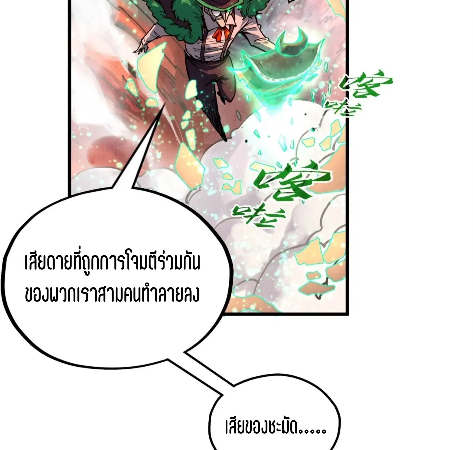 หน้า 75 จาก 91