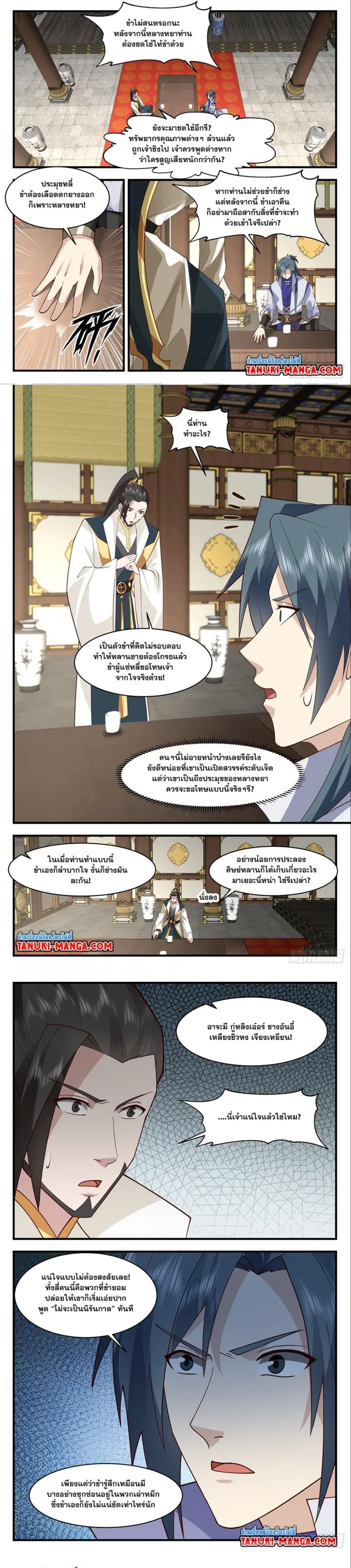 หน้า 4 จาก 4