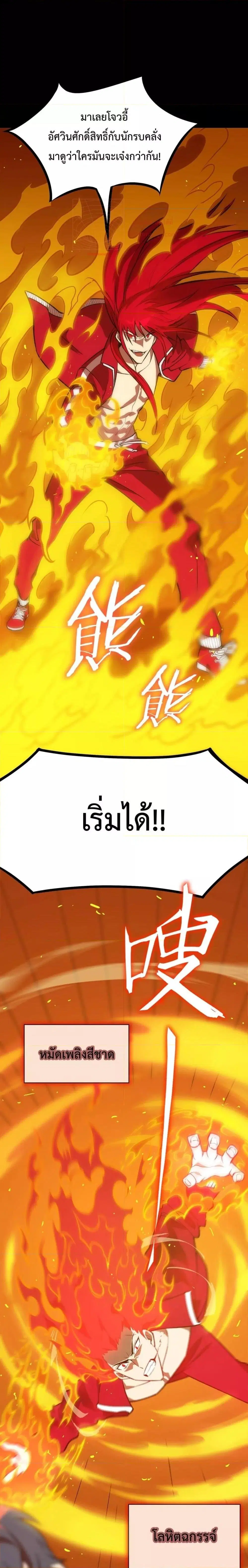 หน้า 3 จาก 28