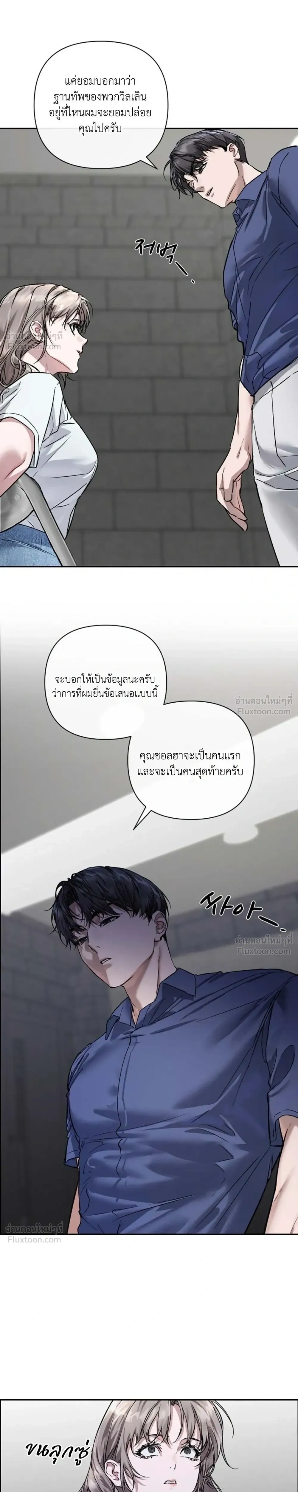 หน้า 28 จาก 32