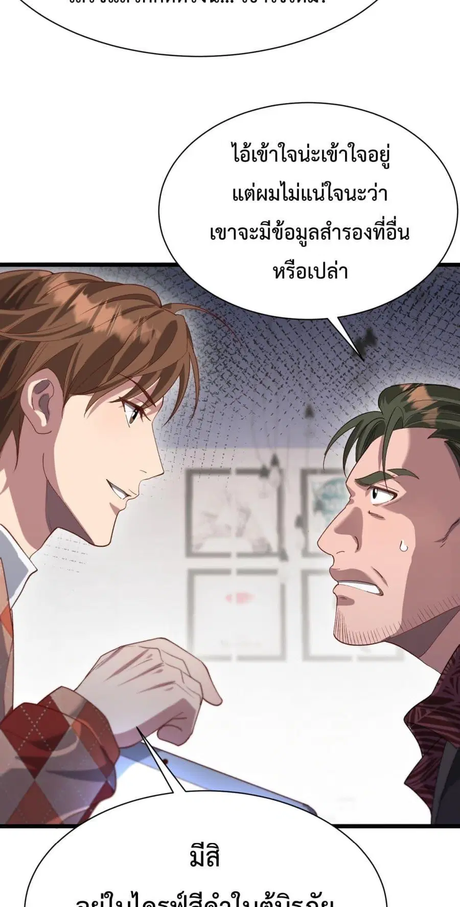 หน้า 17 จาก 42