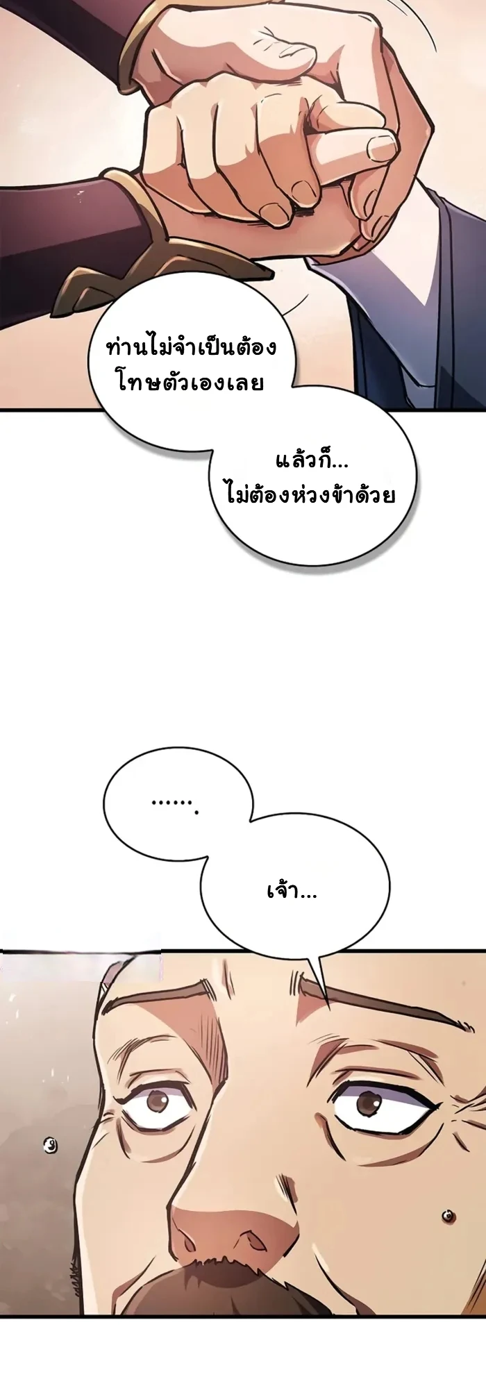 หน้า 13 จาก 23