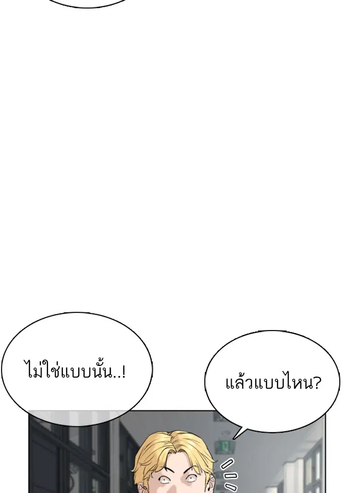 หน้า 59 จาก 191