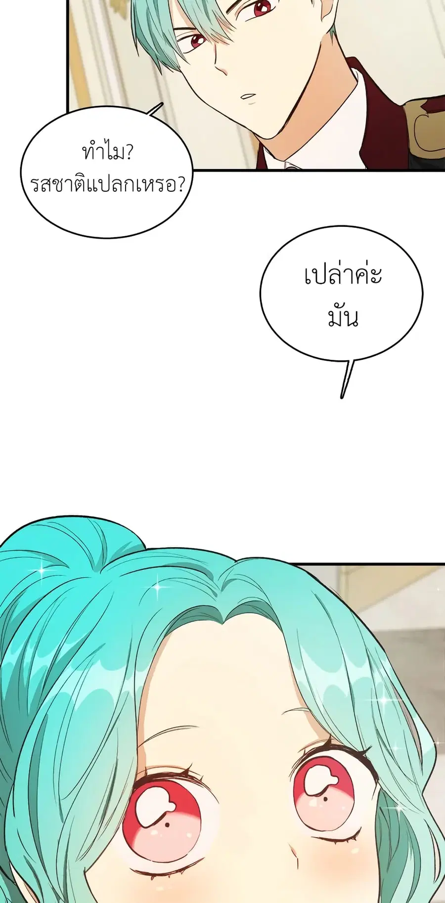 หน้า 38 จาก 55