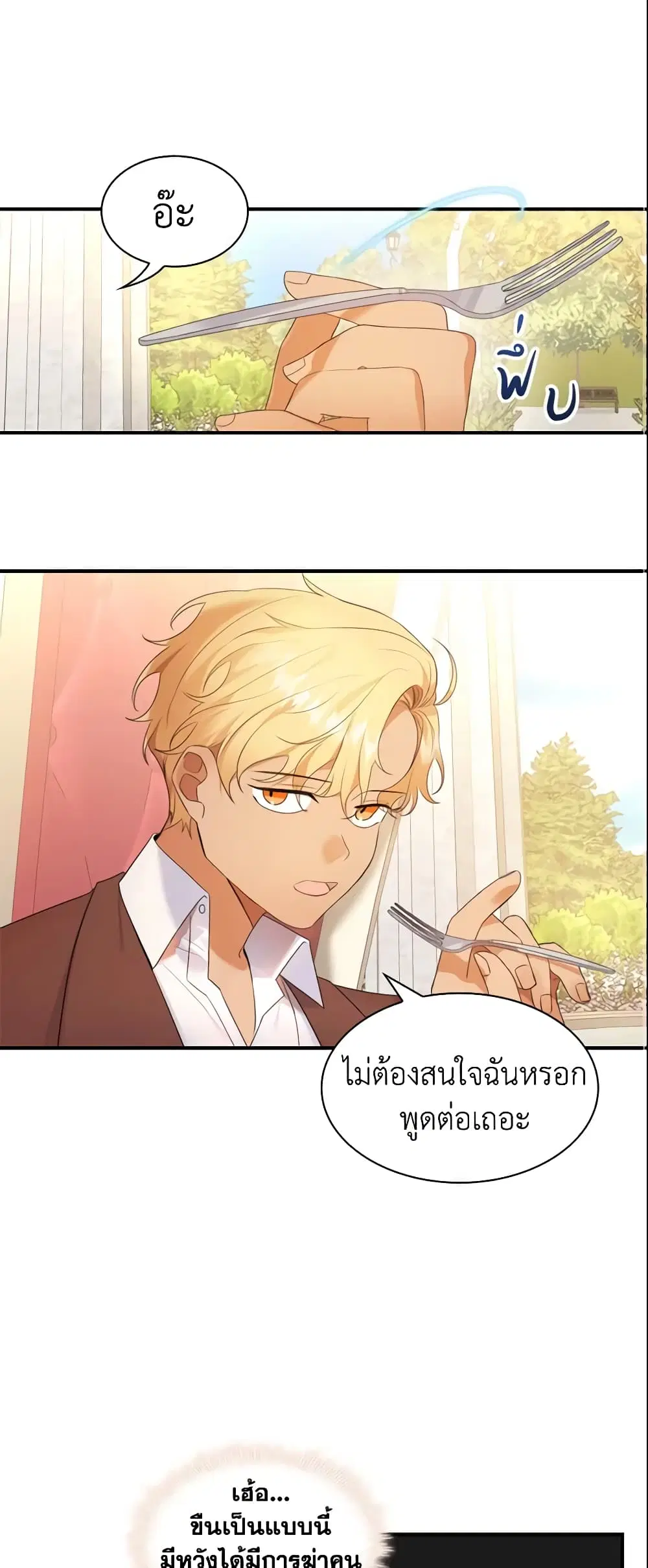 หน้า 16 จาก 42