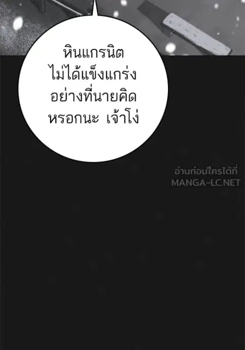หน้า 27 จาก 244