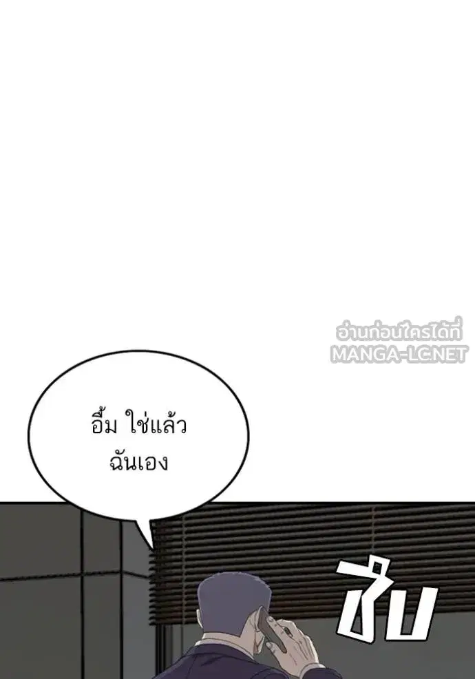 หน้า 118 จาก 133