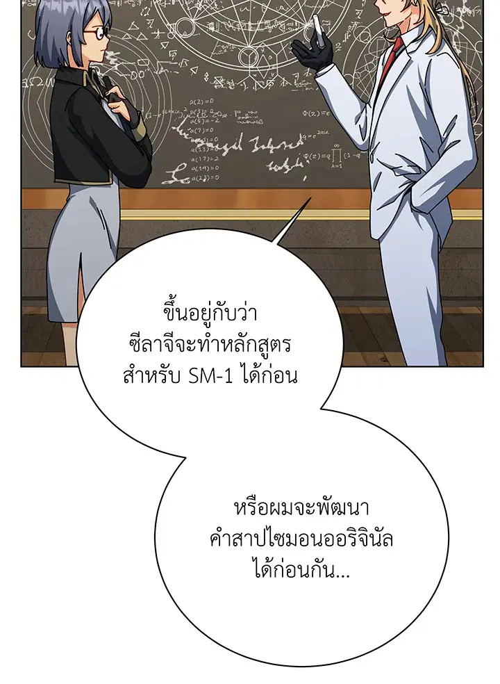 หน้า 120 จาก 129