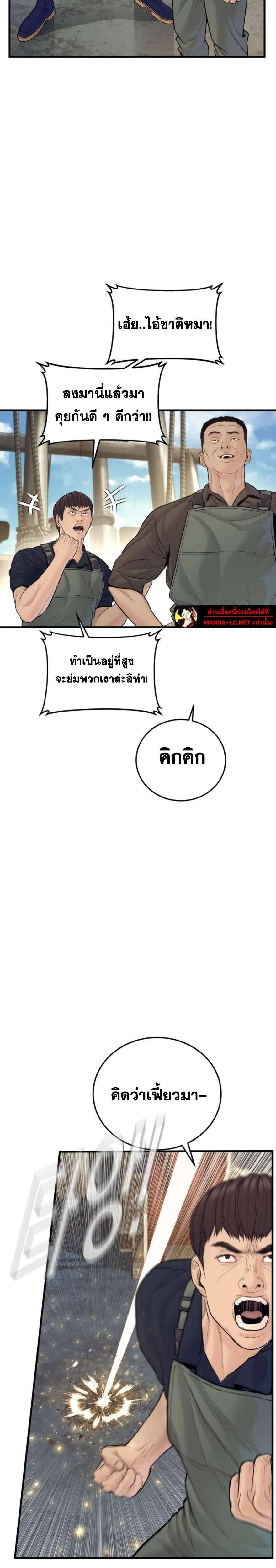 หน้า 7 จาก 42