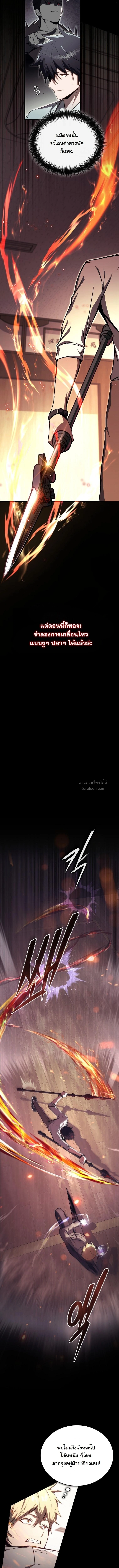 หน้า 12 จาก 18