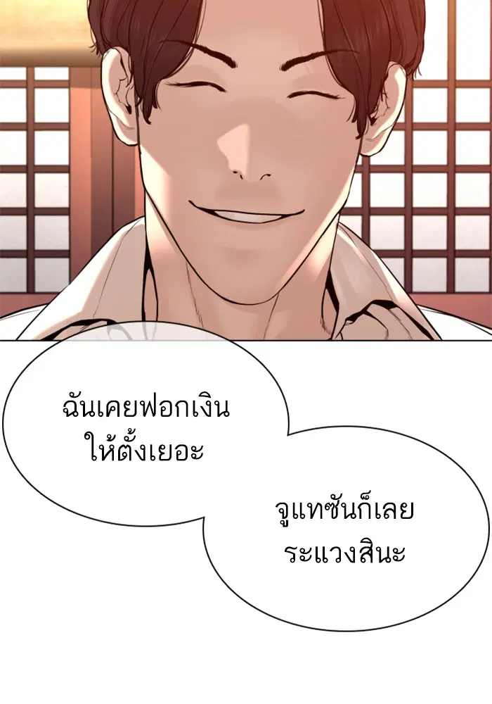 หน้า 145 จาก 163