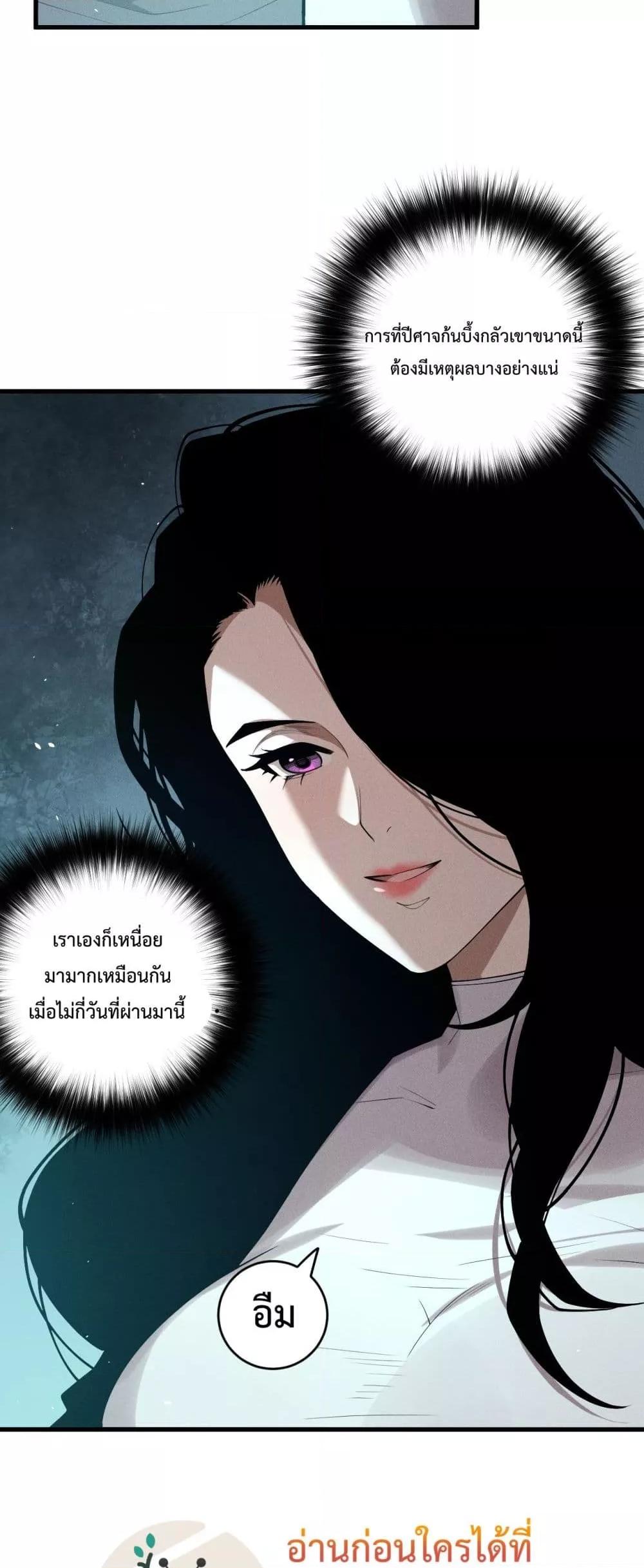 หน้า 7 จาก 52