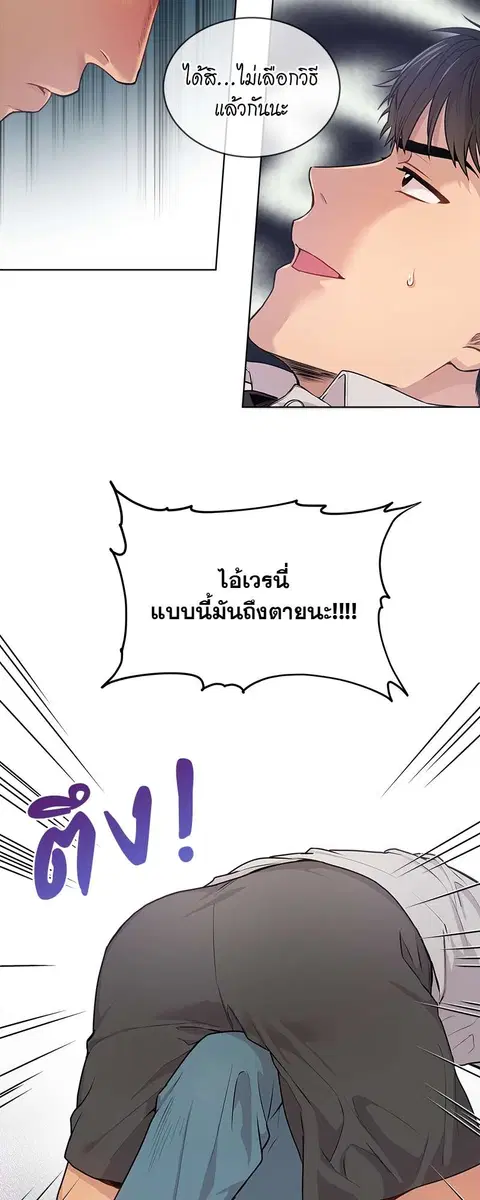 หน้า 12 จาก 30