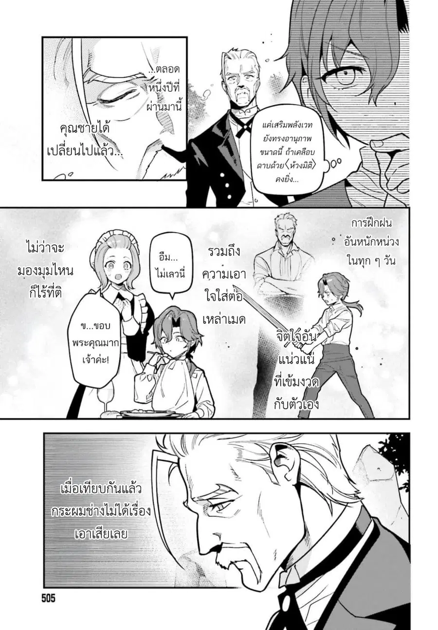 หน้า 16 จาก 42