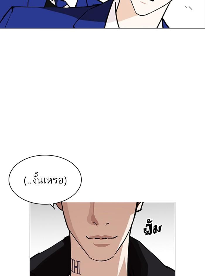 หน้า 52 จาก 211
