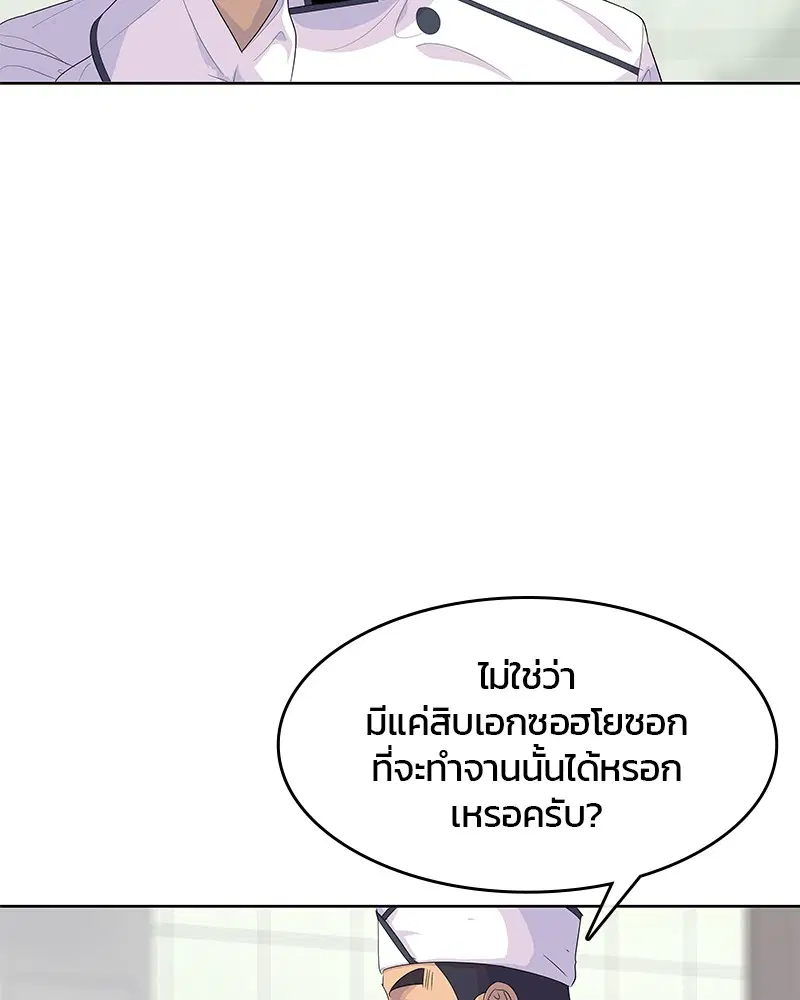 หน้า 95 จาก 109
