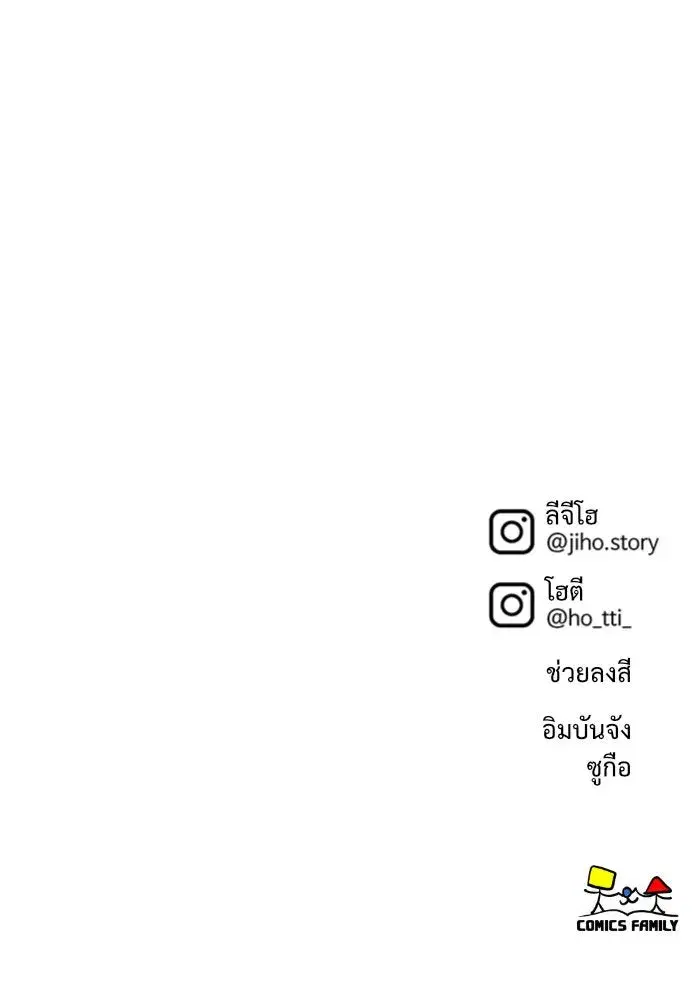 หน้า 175 จาก 176