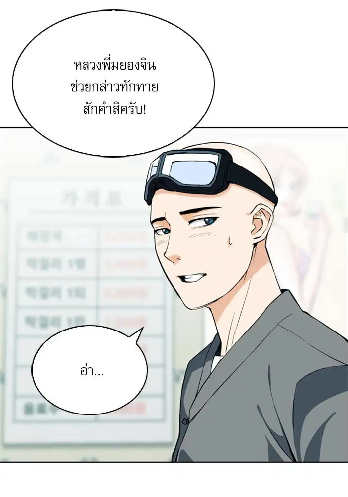 หน้า 84 จาก 153