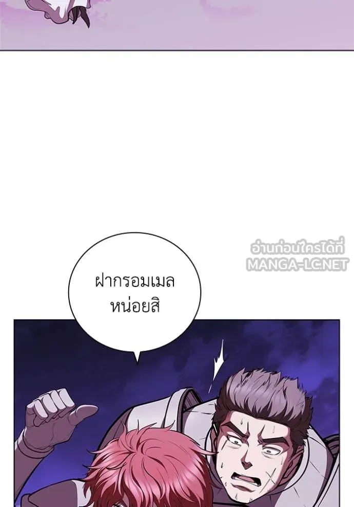 หน้า 85 จาก 116