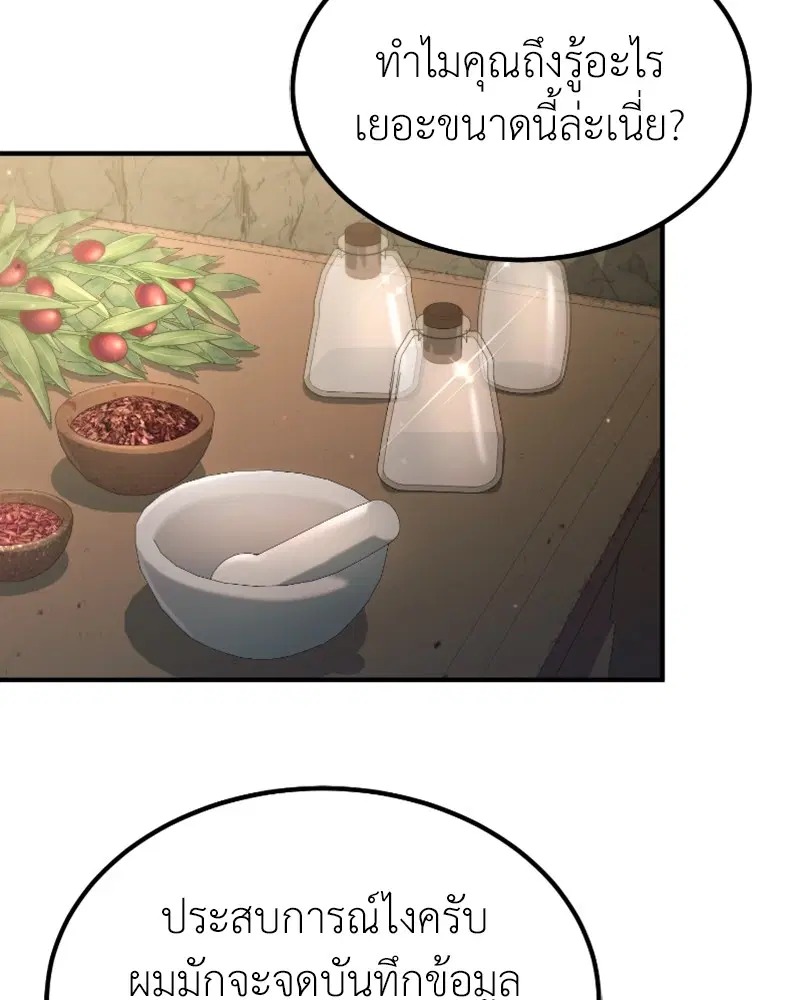 หน้า 71 จาก 130