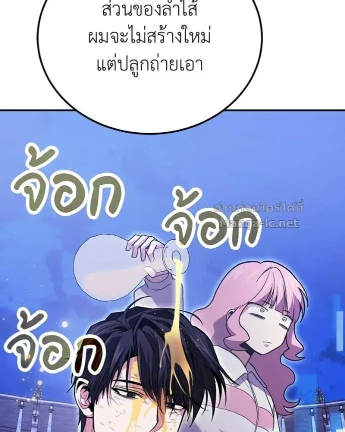 หน้า 88 จาก 156