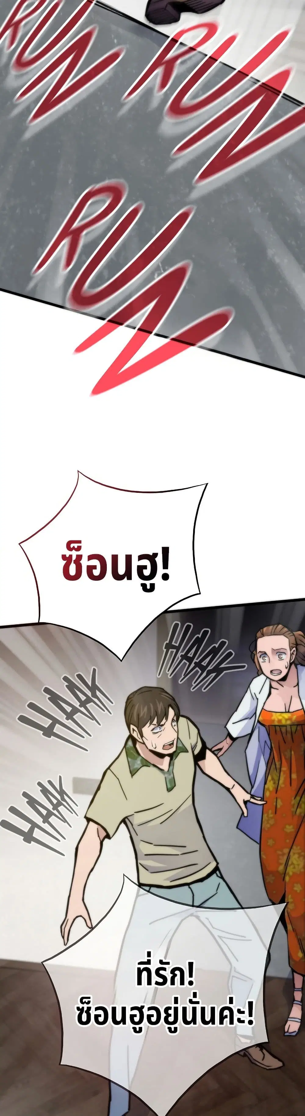 หน้า 43 จาก 50