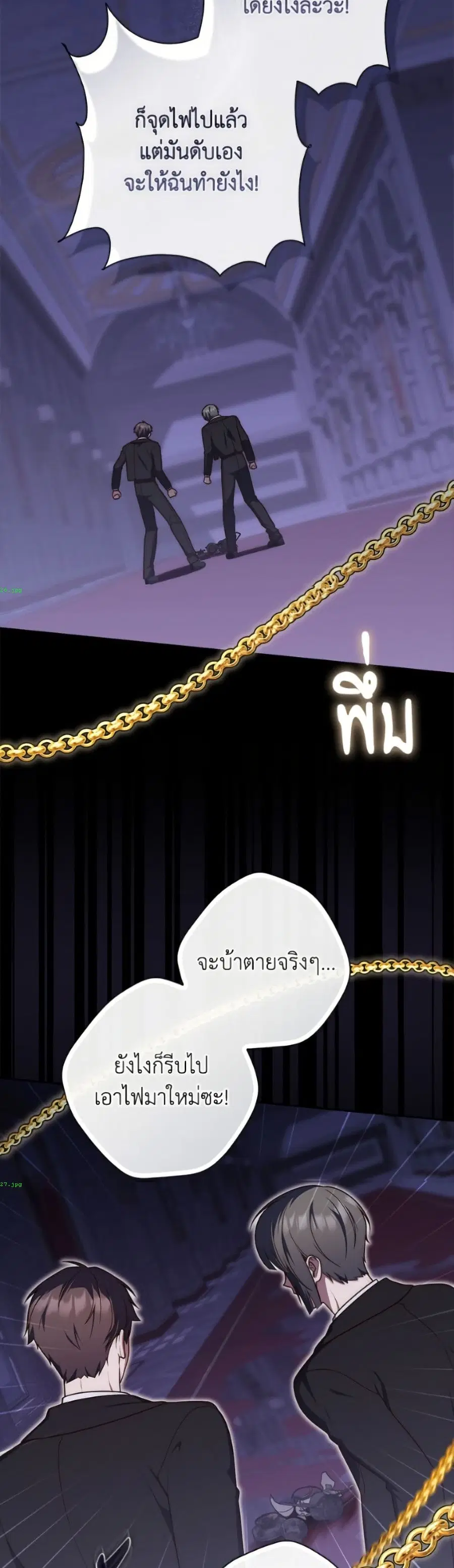 หน้า 12 จาก 52