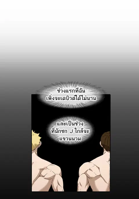 หน้า 68 จาก 127