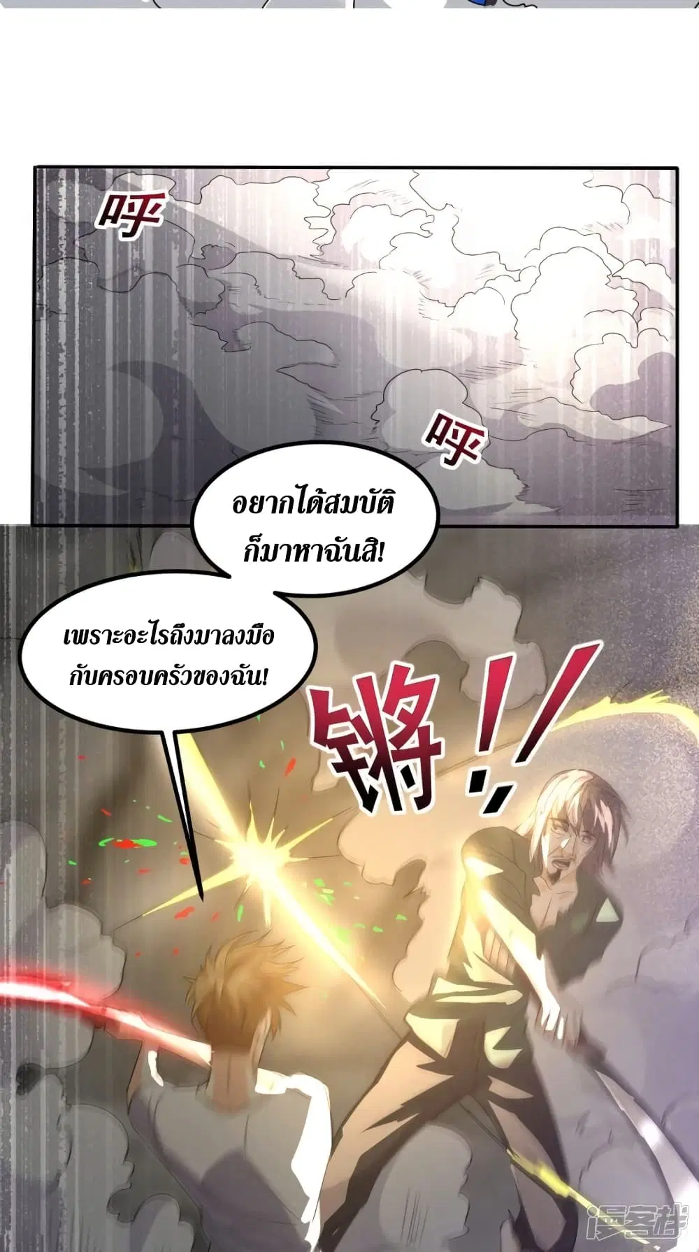 หน้า 33 จาก 36