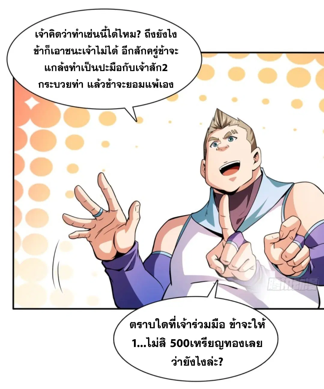 หน้า 3 จาก 38