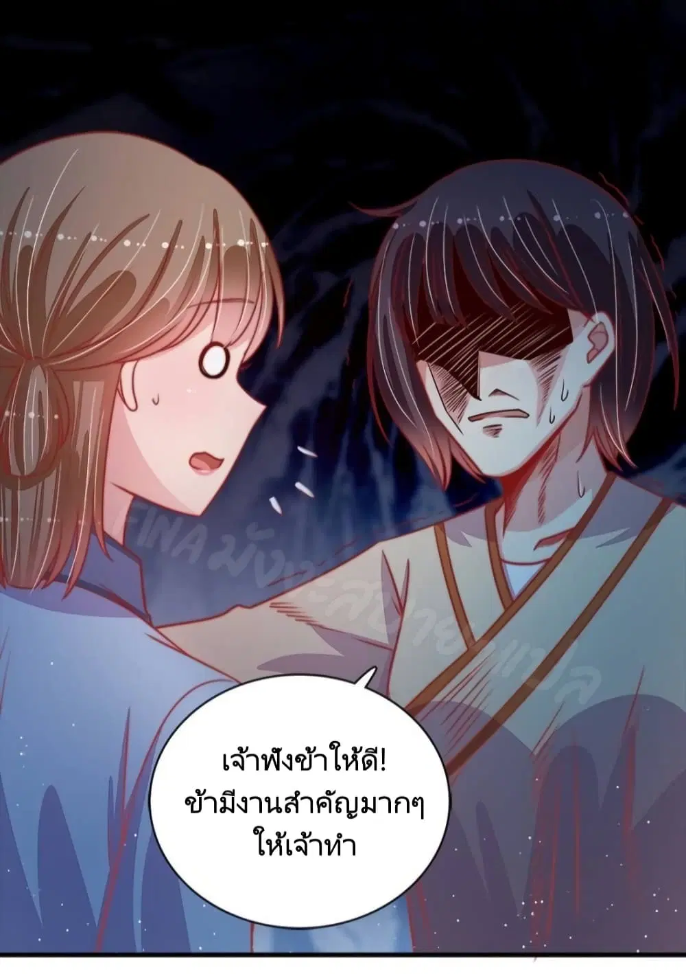หน้า 7 จาก 31