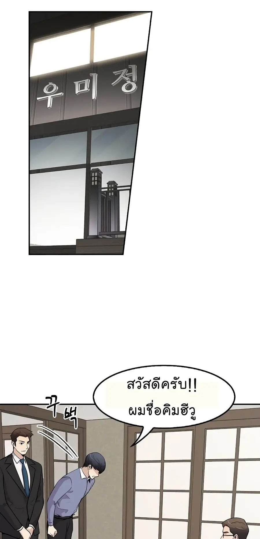 หน้า 8 จาก 79