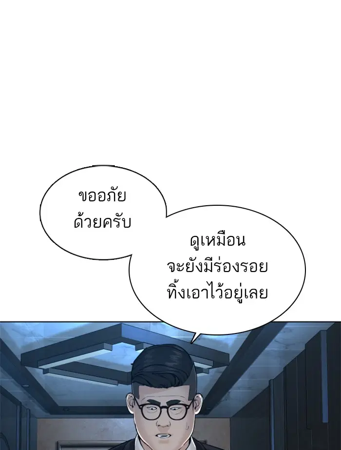 หน้า 120 จาก 159