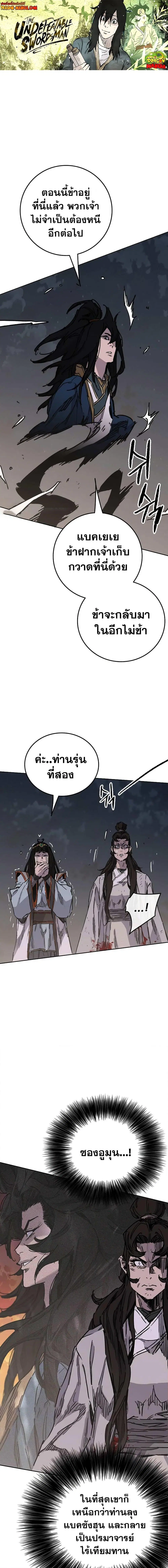 หน้า 1 จาก 20