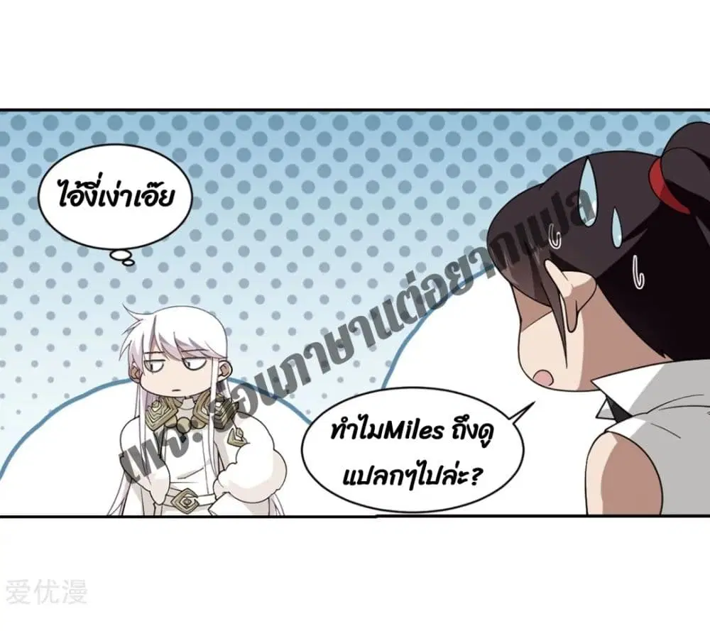 หน้า 41 จาก 54