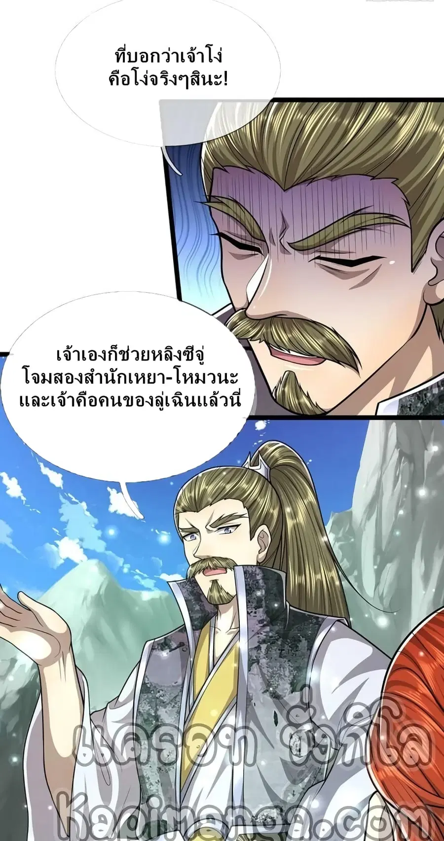 หน้า 16 จาก 52