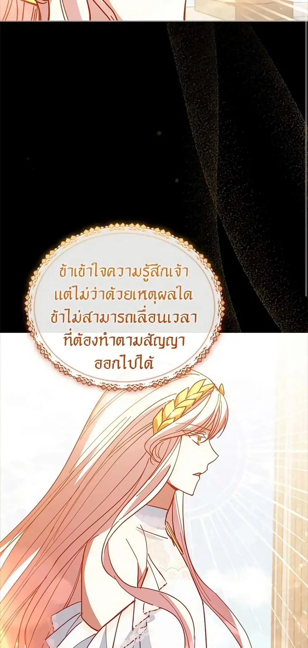 หน้า 28 จาก 50