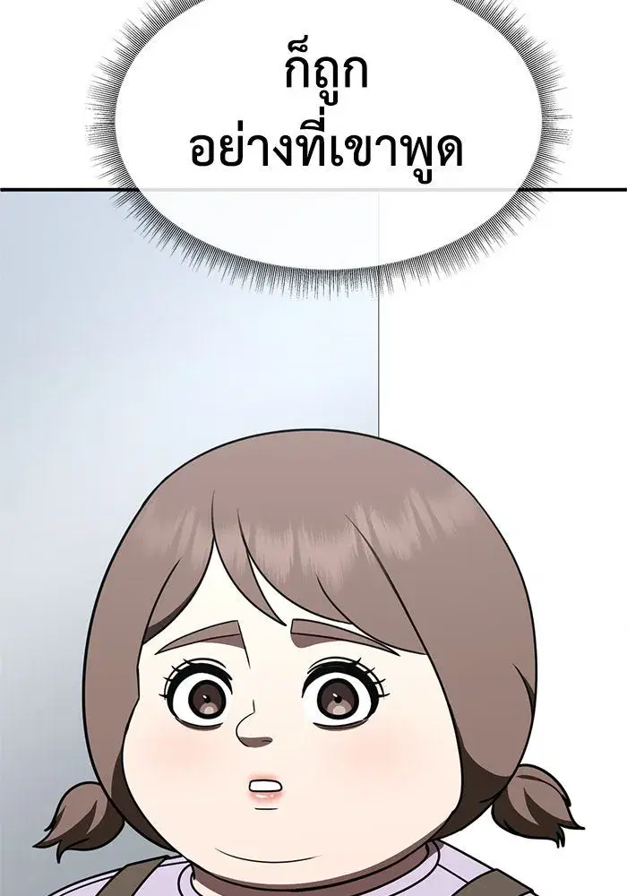 หน้า 79 จาก 201