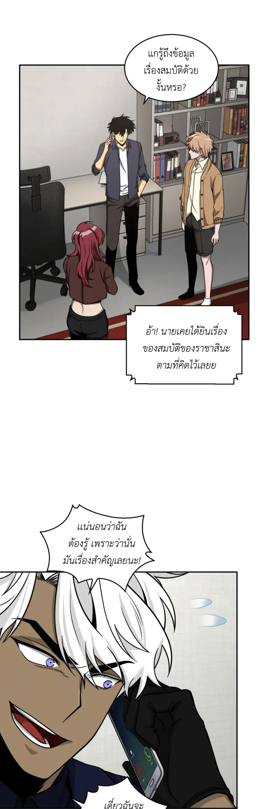 หน้า 47 จาก 51