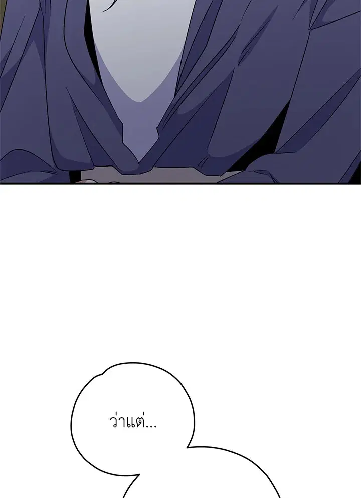 หน้า 80 จาก 115