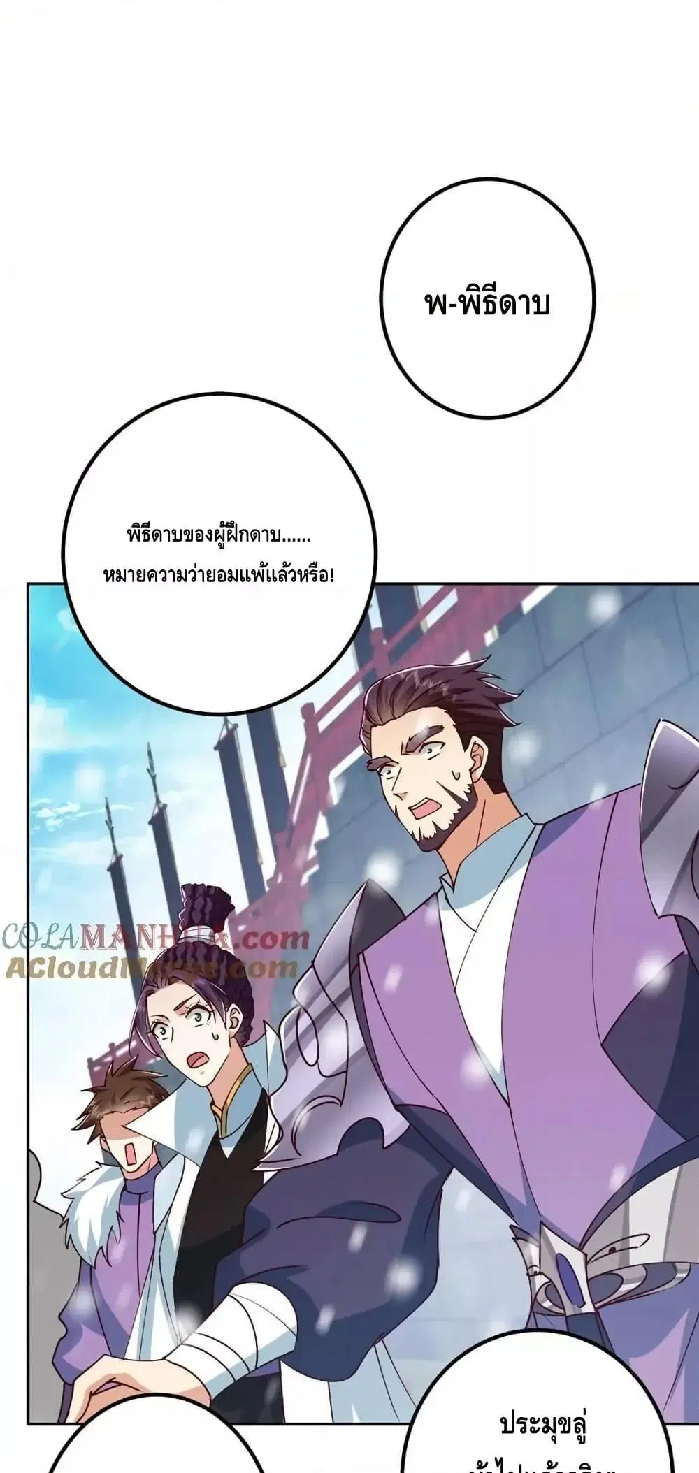 หน้า 28 จาก 42