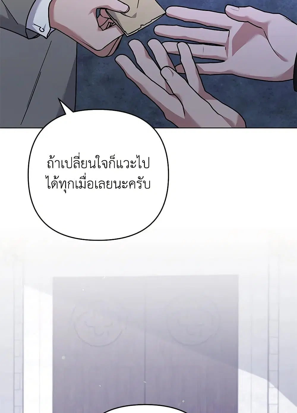 หน้า 20 จาก 92