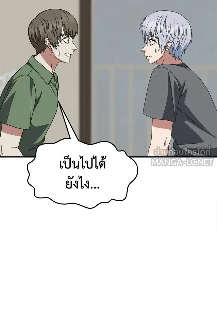หน้า 114 จาก 174