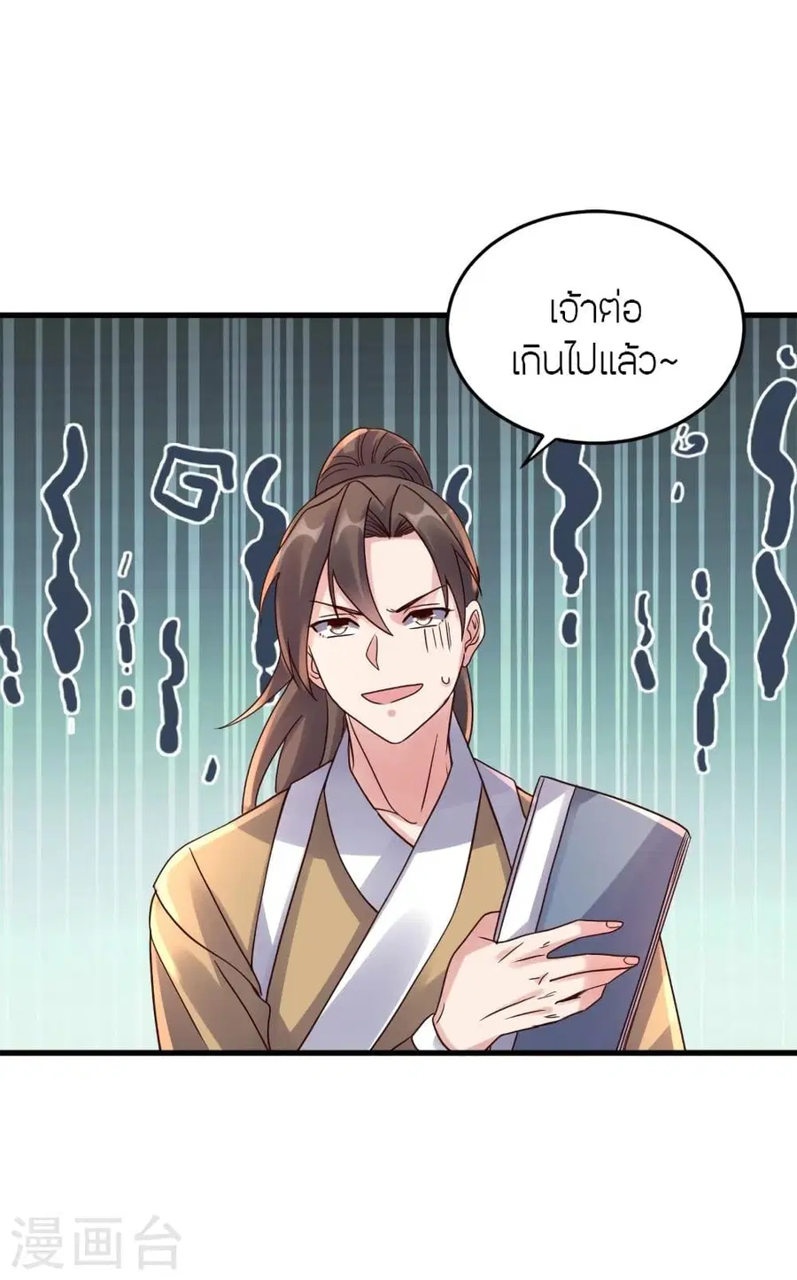 หน้า 5 จาก 83