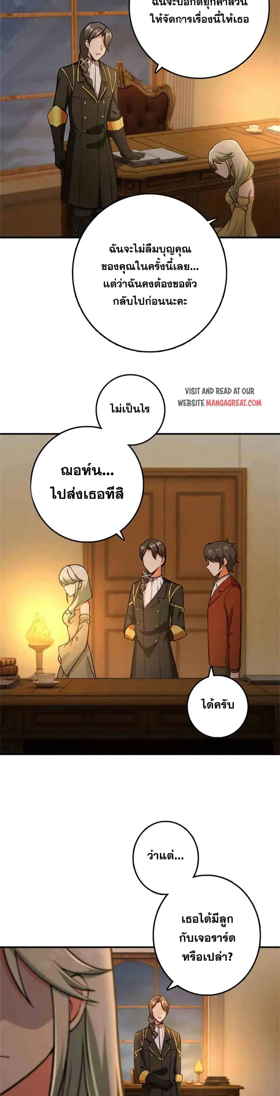 หน้า 21 จาก 25