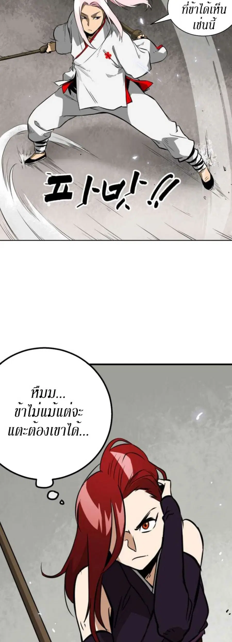 หน้า 23 จาก 34