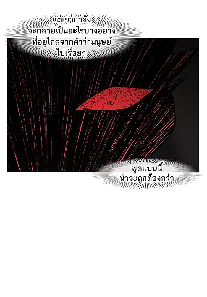 หน้า 32 จาก 110
