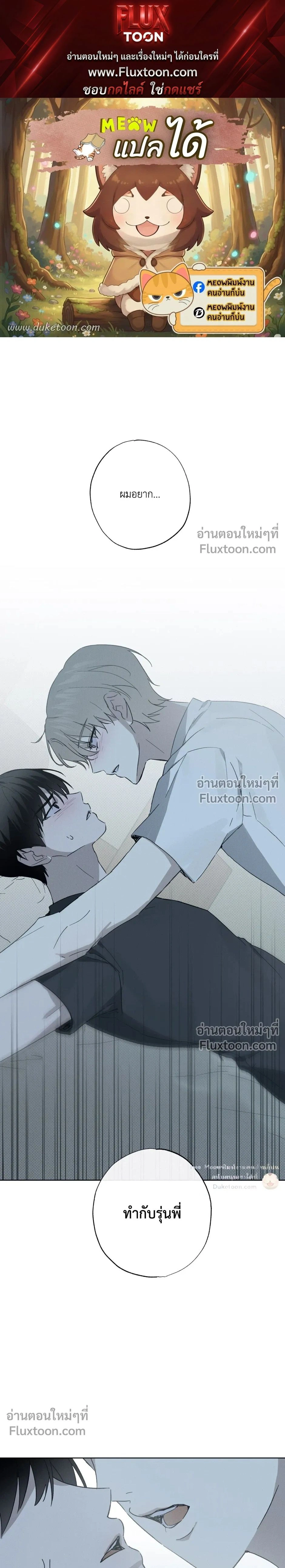 หน้า 1 จาก 23