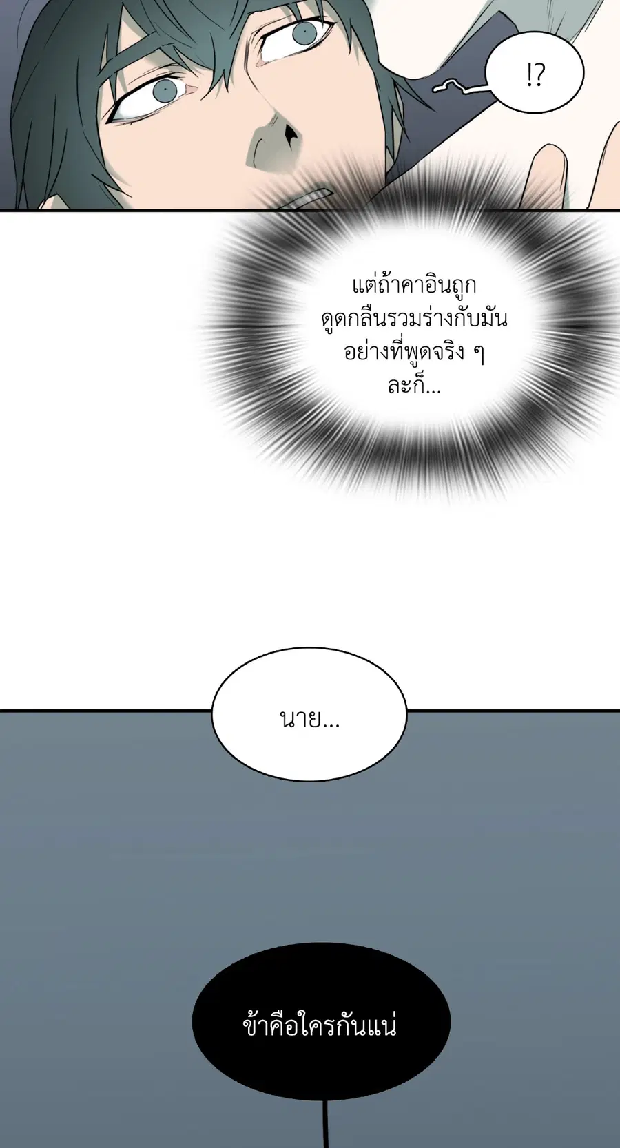 หน้า 45 จาก 58