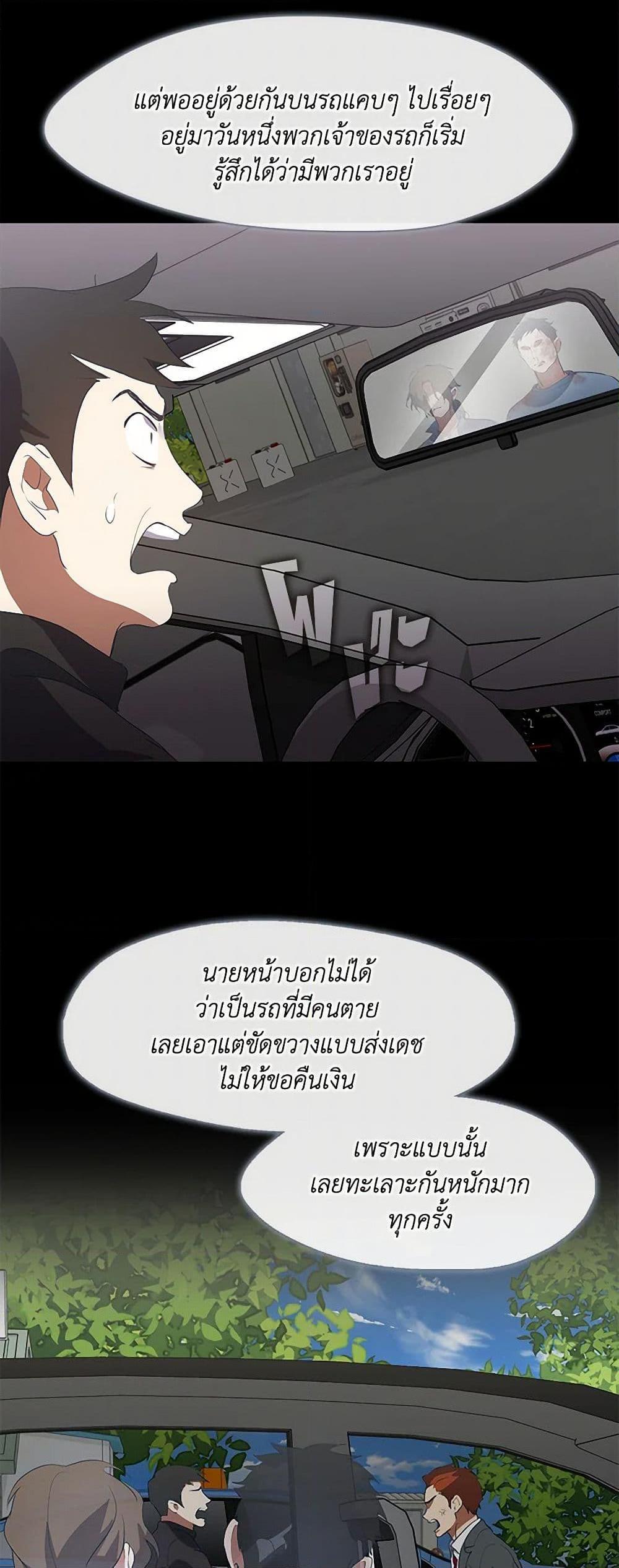 หน้า 5 จาก 52